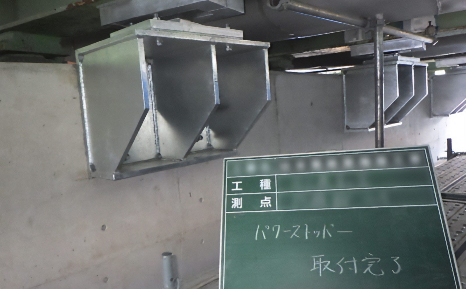 取り付けが終わった耐震補強の部材